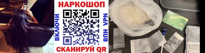 Купить АМФЕТАМИН  Бошки Шишки  Cocaine  Меф  ГАШ  Альфа ПВП  Макарьев