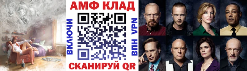 Амфетамин 98% Купить где Макарьев