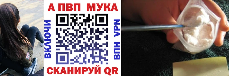 A PVP VHQ Купить где Макарьев