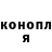 Кокаин Fish Scale Indy Alexander