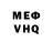 MDMA VHQ ja sol