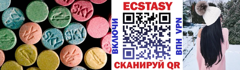 Купить где  Макарьев  ЭКСТАЗИ 300 mg 
