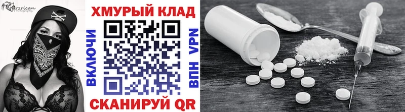 ГЕРОИН гречка  Купить где  Макарьев 