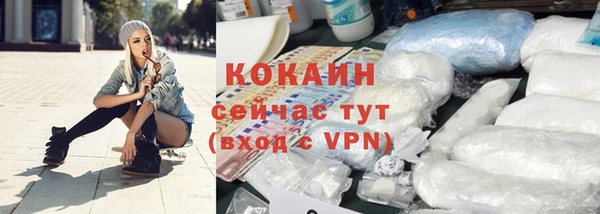 марки nbome Бородино