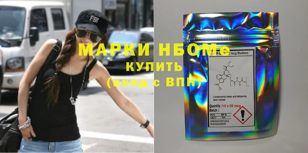 метамфетамин Верхнеуральск
