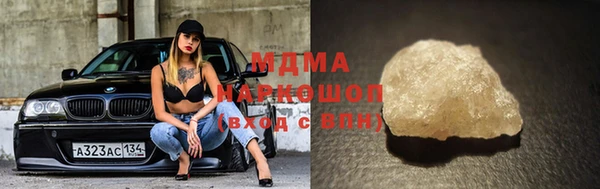 метамфетамин Верхнеуральск