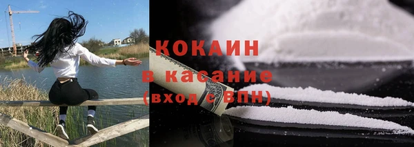 молекула духа Верея