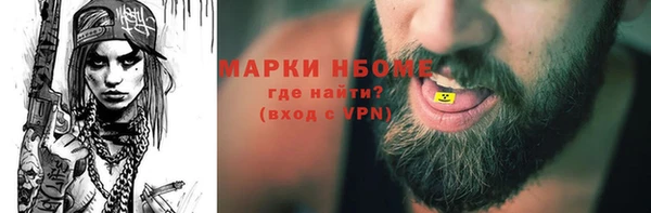 a pvp Волоколамск