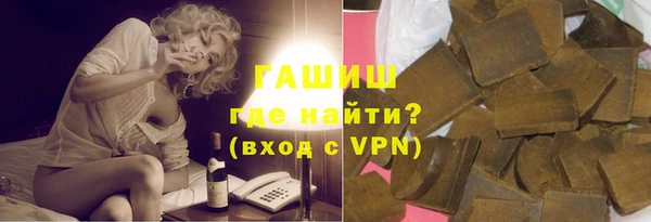 метамфетамин Верхнеуральск