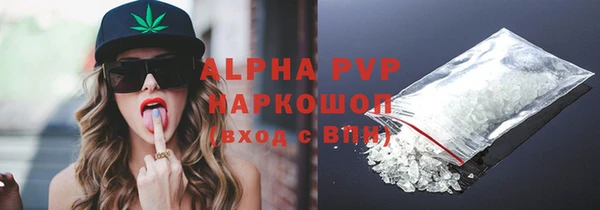 молекула духа Верея
