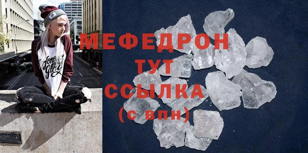 молекула духа Верея