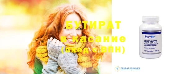 марки nbome Бородино