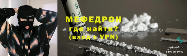 молекула духа Верея