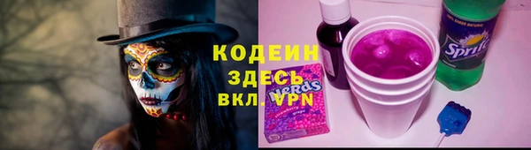молекула духа Верея
