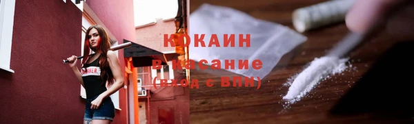марки nbome Бородино