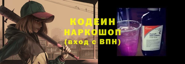 метамфетамин Верхнеуральск