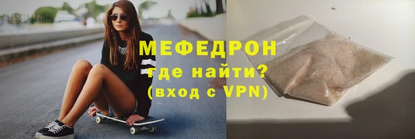 метамфетамин Верхнеуральск