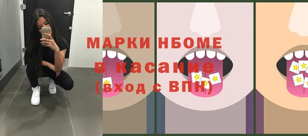 кокс Бугульма
