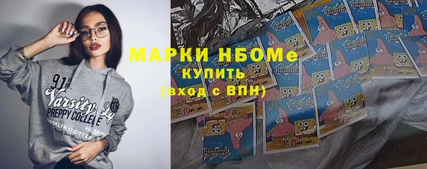 MDMA Premium VHQ Волосово