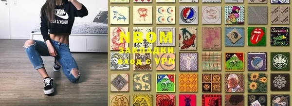 кокс Бугульма