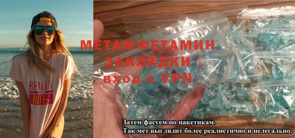 метамфетамин Верхнеуральск