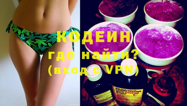 молекула духа Верея