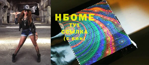 молекула духа Верея