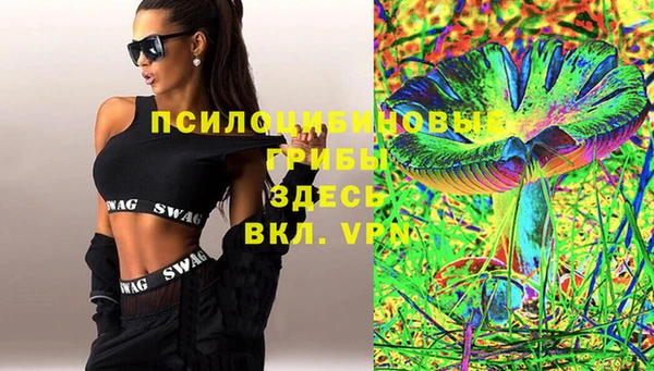 метамфетамин Верхнеуральск