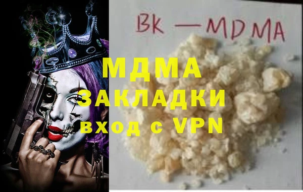 молекула духа Верея