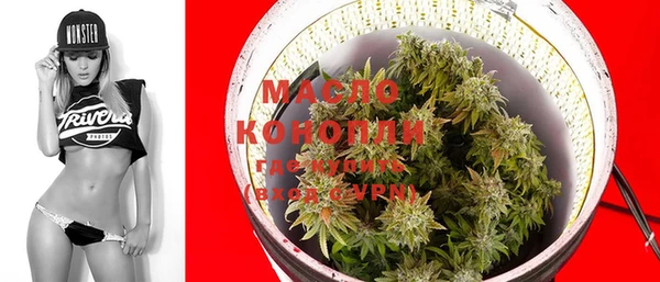 MDMA Premium VHQ Волосово