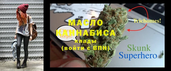 кокс Бугульма
