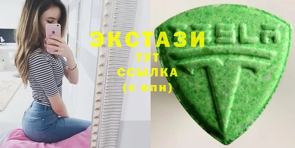 молекула духа Верея