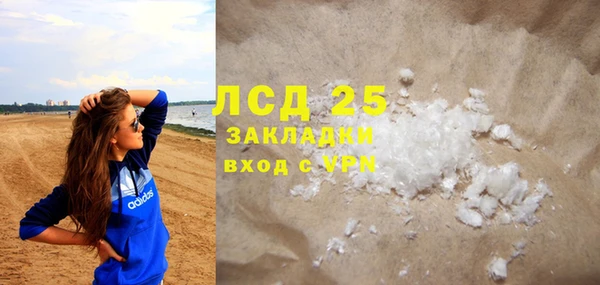 молекула духа Верея