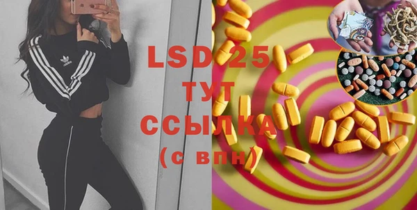 гашик Бронницы