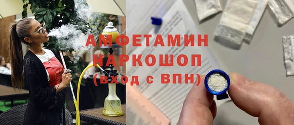 метамфетамин Верхнеуральск