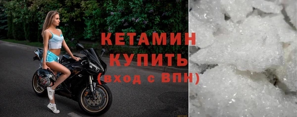 гашик Бронницы