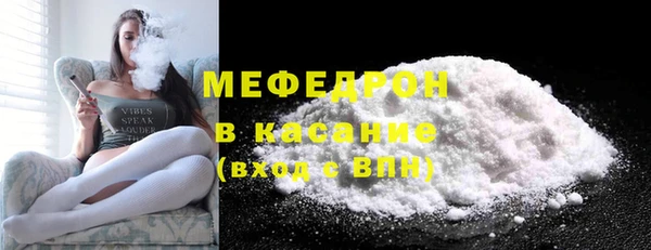 метамфетамин Верхнеуральск