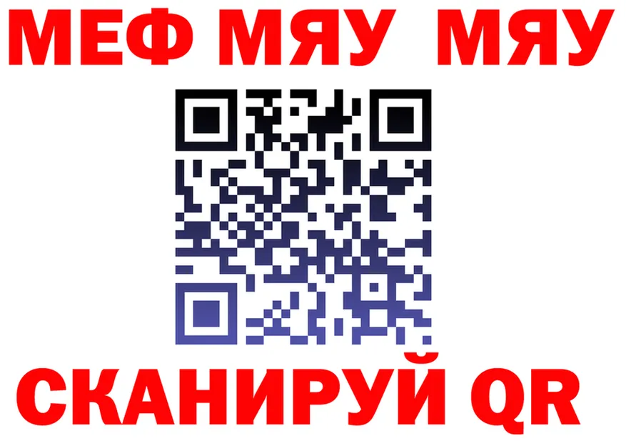 Экстази VHQ зеркало мориарти MEGA Макарьев