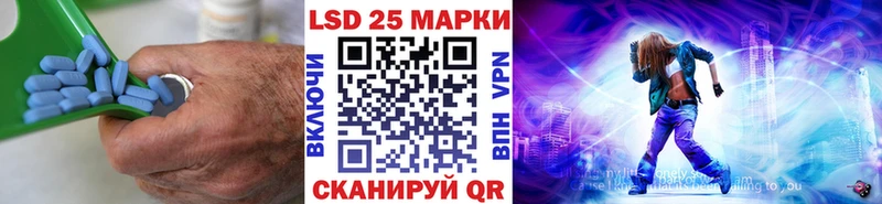 Лсд 25 экстази ecstasy  Купить  Макарьев 
