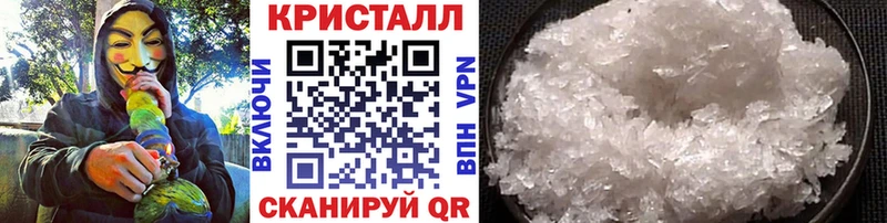 Первитин Methamphetamine  Купить  Макарьев 