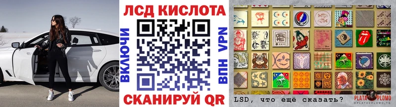 Купить  Макарьев  Наркотические марки 1,8мг 