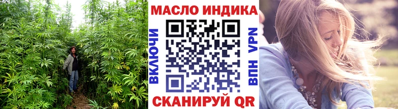 Дистиллят ТГК вейп  Купить где  Макарьев 